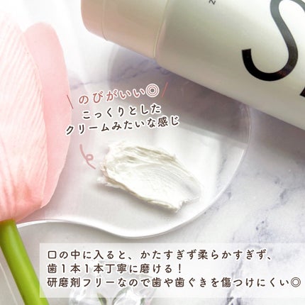 シローラ薬用クレイホワイトニング(知覚過敏ケア)/Shirora/歯磨き粉を使ったクチコミ(4枚目)