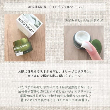 リアルカロテンブレミッシュクリアセラム/APRILSKIN/美容液を使ったクチコミ（7枚目）