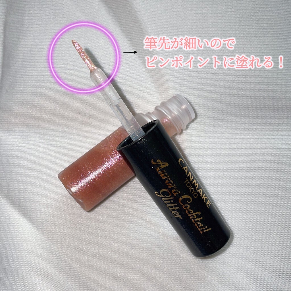 オーロラカクテルグリッター/キャンメイク/アイシャドウを使ったクチコミ(2枚目)