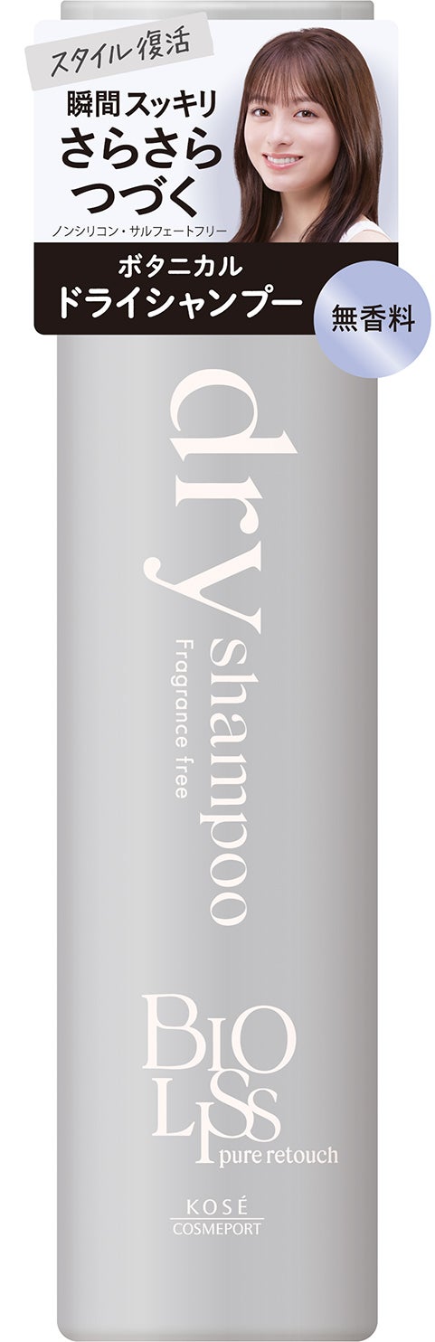 SS ビオリス ピュアレタッチ ドライシャンプー (無香料) 95g