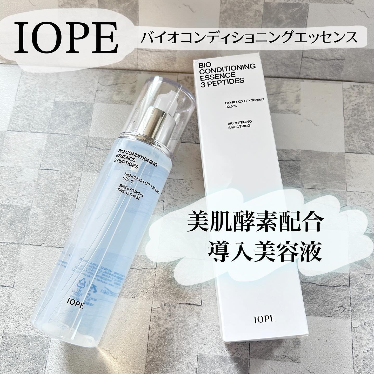 バイオ コンディショニング エッセンス スリー ペプチド/IOPE/化粧水を使ったクチコミ（1枚目）