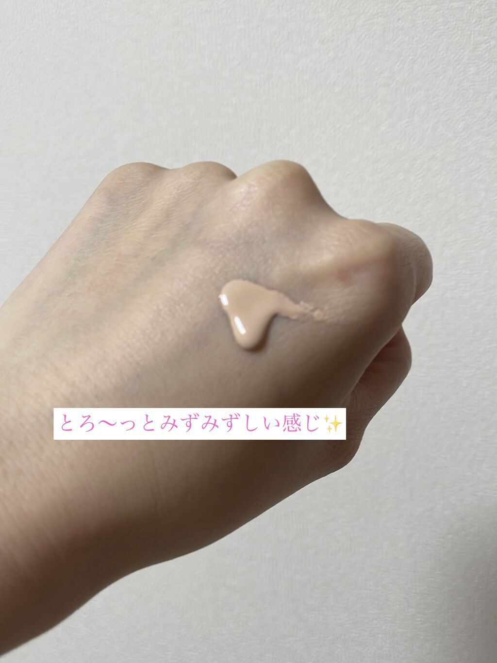 ドラマティックエッセンスリキッド/マキアージュ/リキッドファンデーションを使ったクチコミ（3枚目）