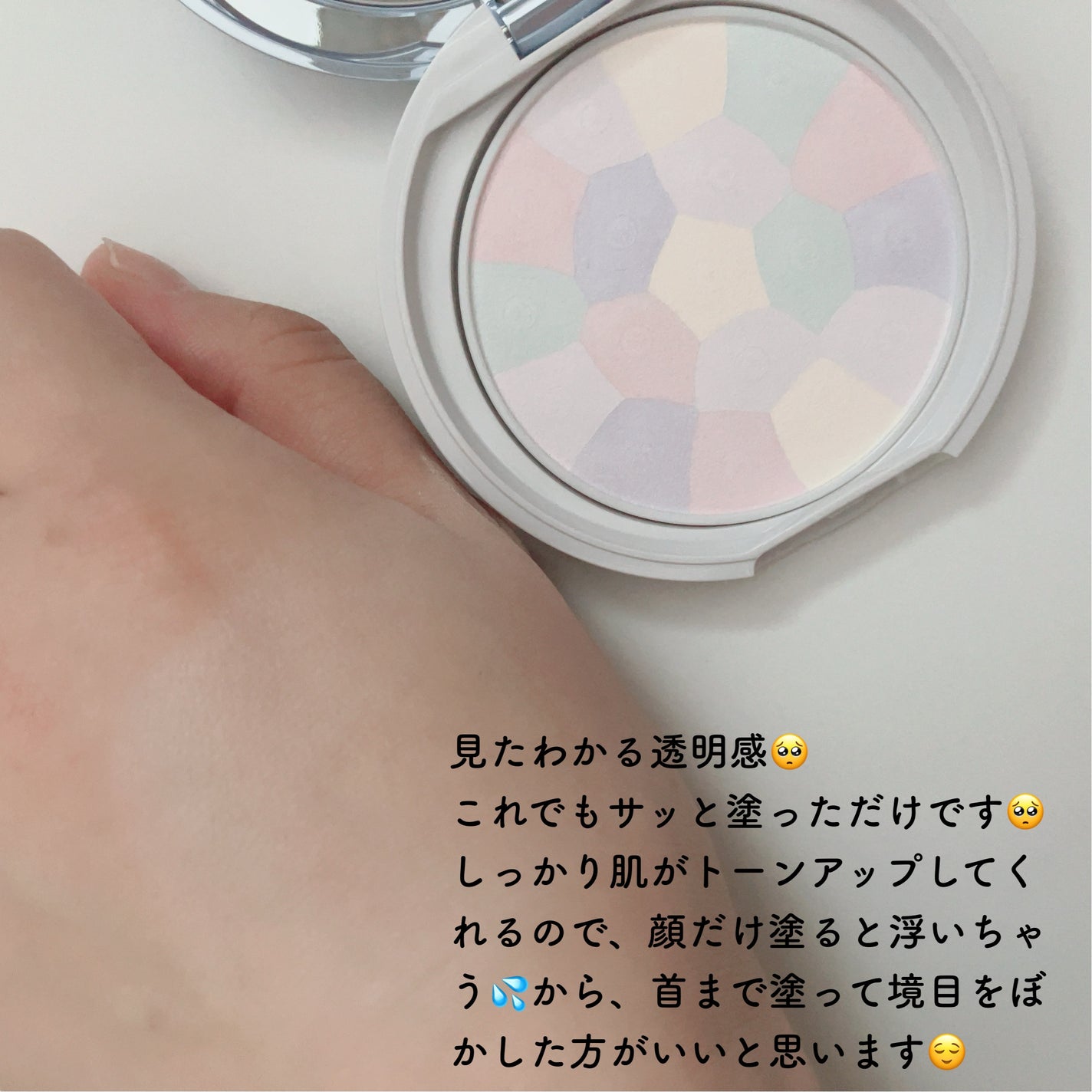 イルミネイティングフィニッシュパウダー ~Abloom~/キャンメイク/プレストパウダーを使ったクチコミ(5枚目)