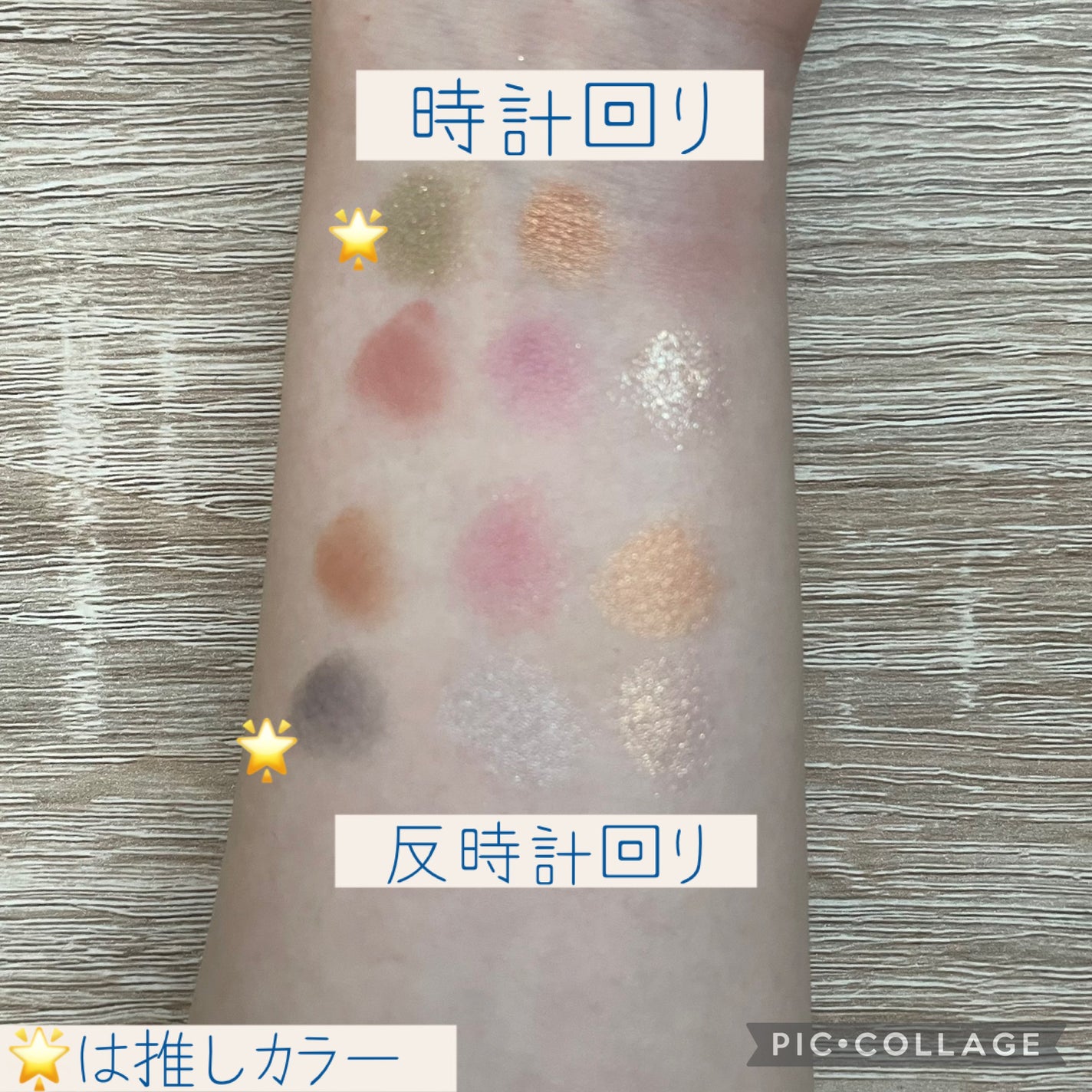 ケイト ザ アイカラー/KATE/単色アイシャドウを使ったクチコミ(7枚目)