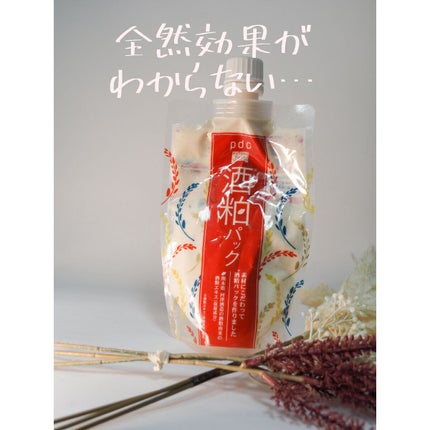 おうちdeエステ 肌をなめらかにする マッサージ洗顔ジェル/ビオレ/その他洗顔料を使ったクチコミ(4枚目)