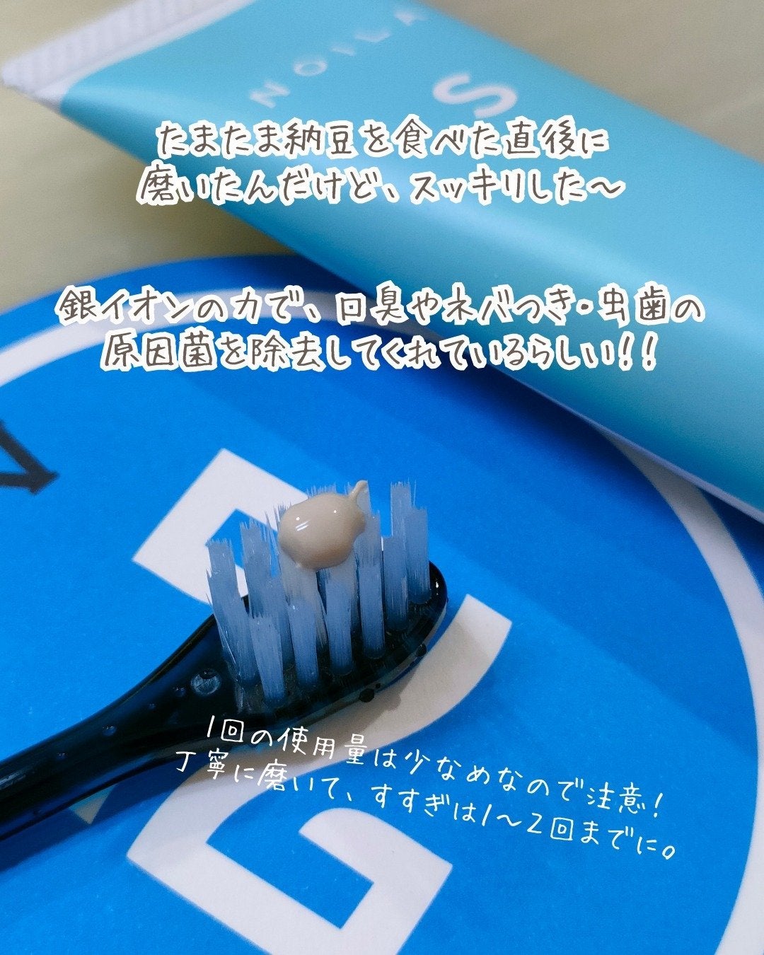 NOILA S PerfectSet/NOILA/その他キットセットを使ったクチコミ(4枚目)