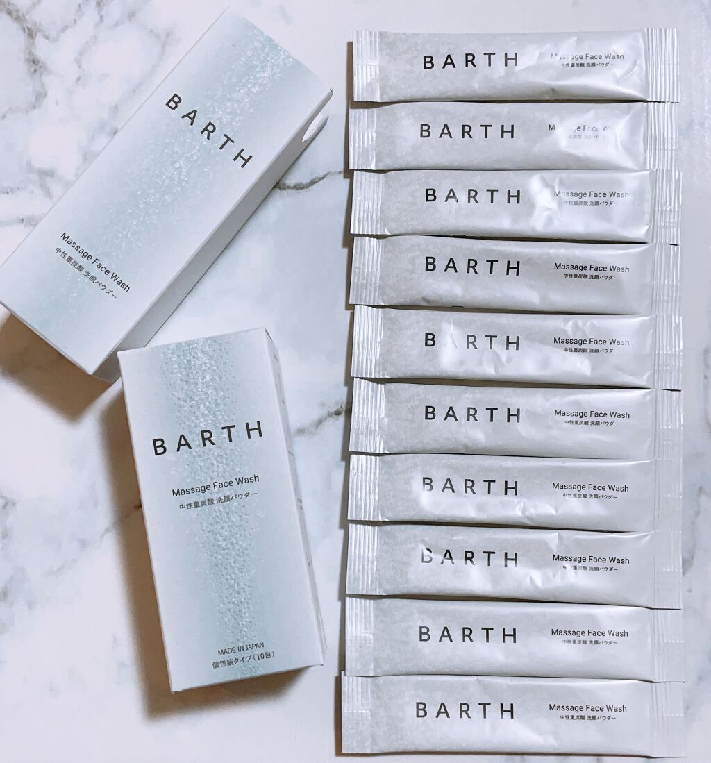Massage Face Wash 中性重炭酸洗顔パウダー/BARTH/洗顔パウダーを使ったクチコミ（1枚目）
