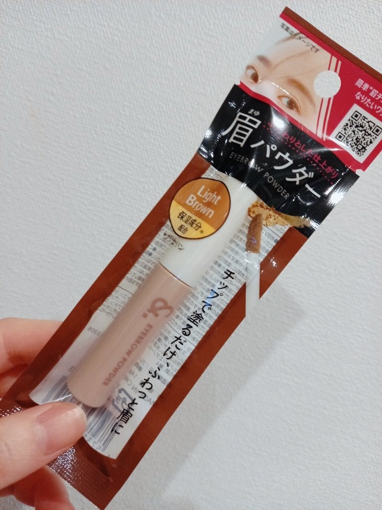 &.チップオン眉パウダー/DAISO/パウダーアイブロウを使ったクチコミ(2枚目)