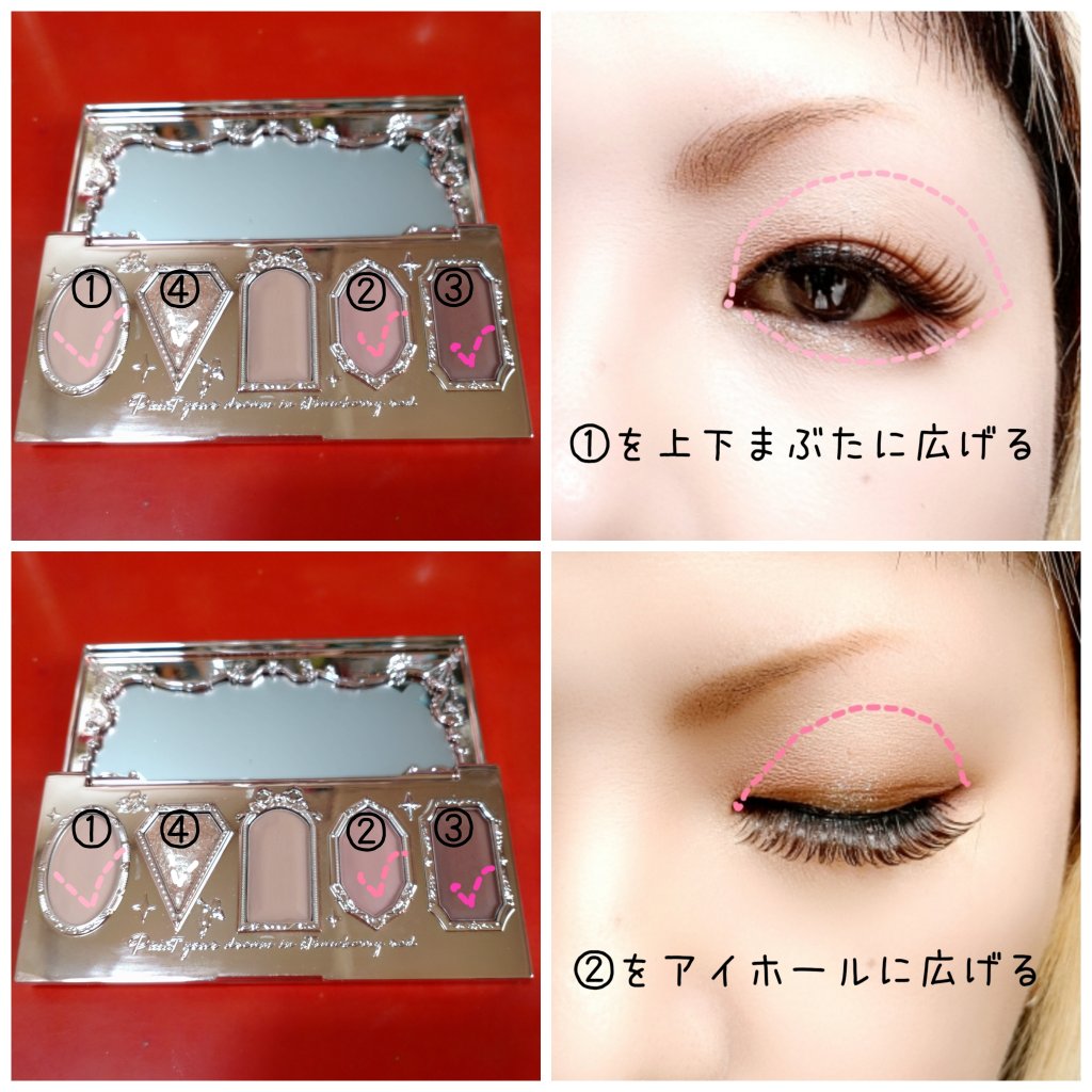 ストロベリーロココ アイシャドウパレット 02 スイートカヌレ/FlowerKnows/アイシャドウパレットを使ったクチコミ（2枚目）