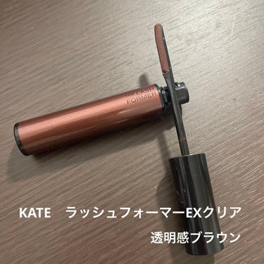 KATE　ラッシュフォーマーEXクリア 
BR-1　透明感ブラウン　 #提供 

【色味】
黄味のある明るめブラウン

【ロングorボリューム】
どちらも平均的で、カールキープ◎

【キープ力】
下地、