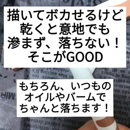 アイムスティックシャドウシマー/i’m meme/スティックアイシャドウを使ったクチコミ(3枚目)