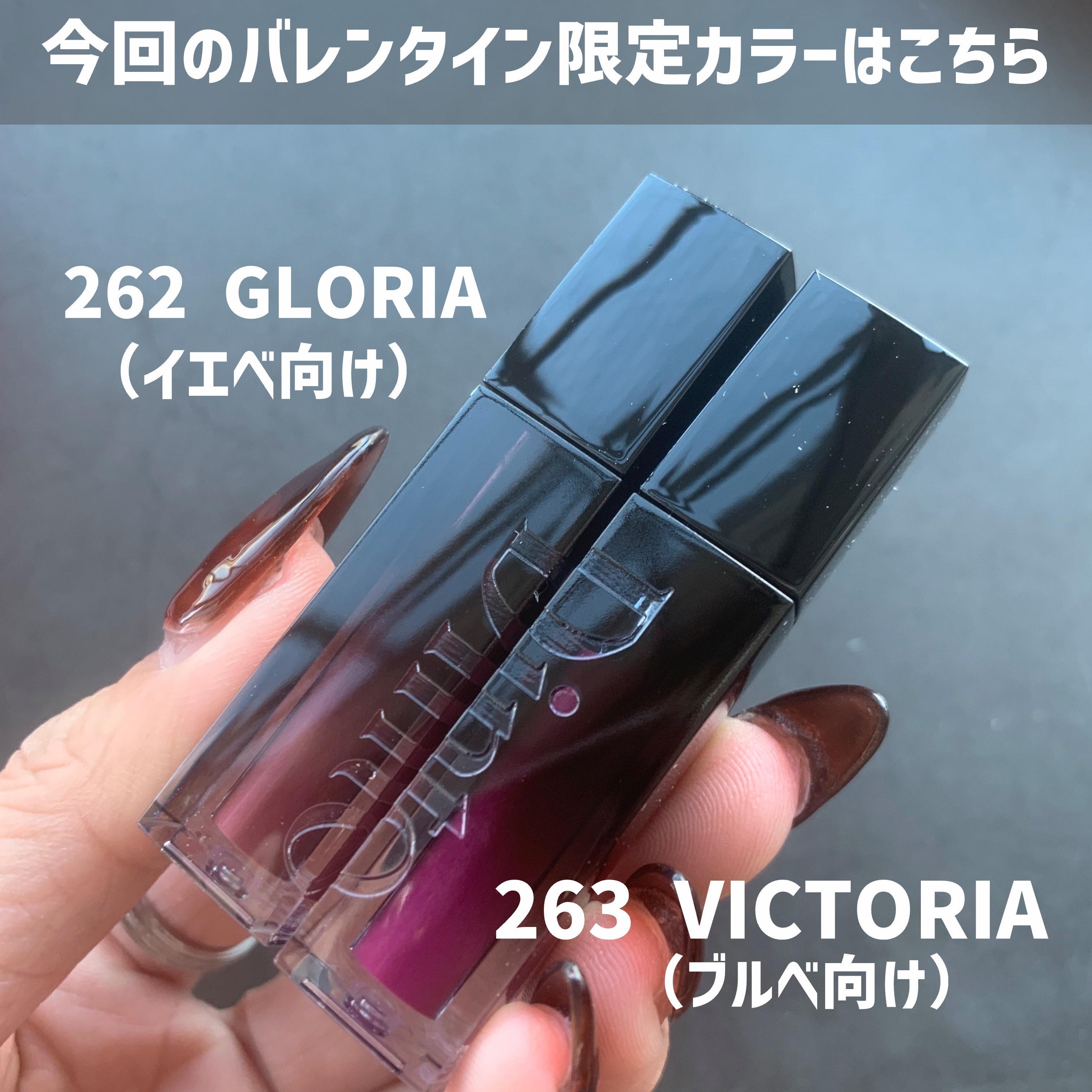 [バレンタインリミテッド]ブラーグローイミニリップティントデュオ/Dinto/リップティントを使ったクチコミ（3枚目）