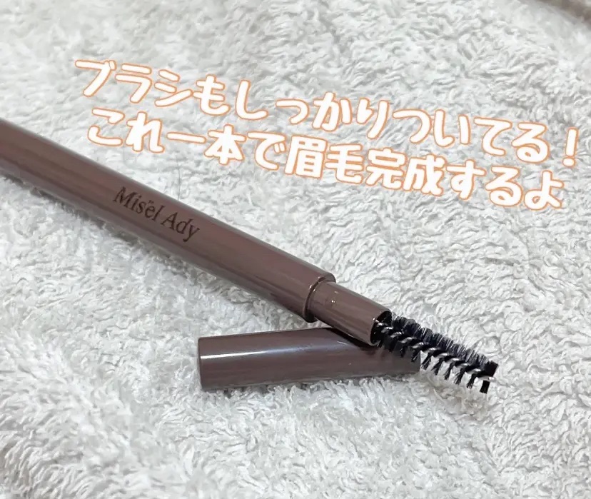 パウダリーアイブロウペンシル スリム/ミゼルエディ/アイブロウペンシルを使ったクチコミ（1枚目）