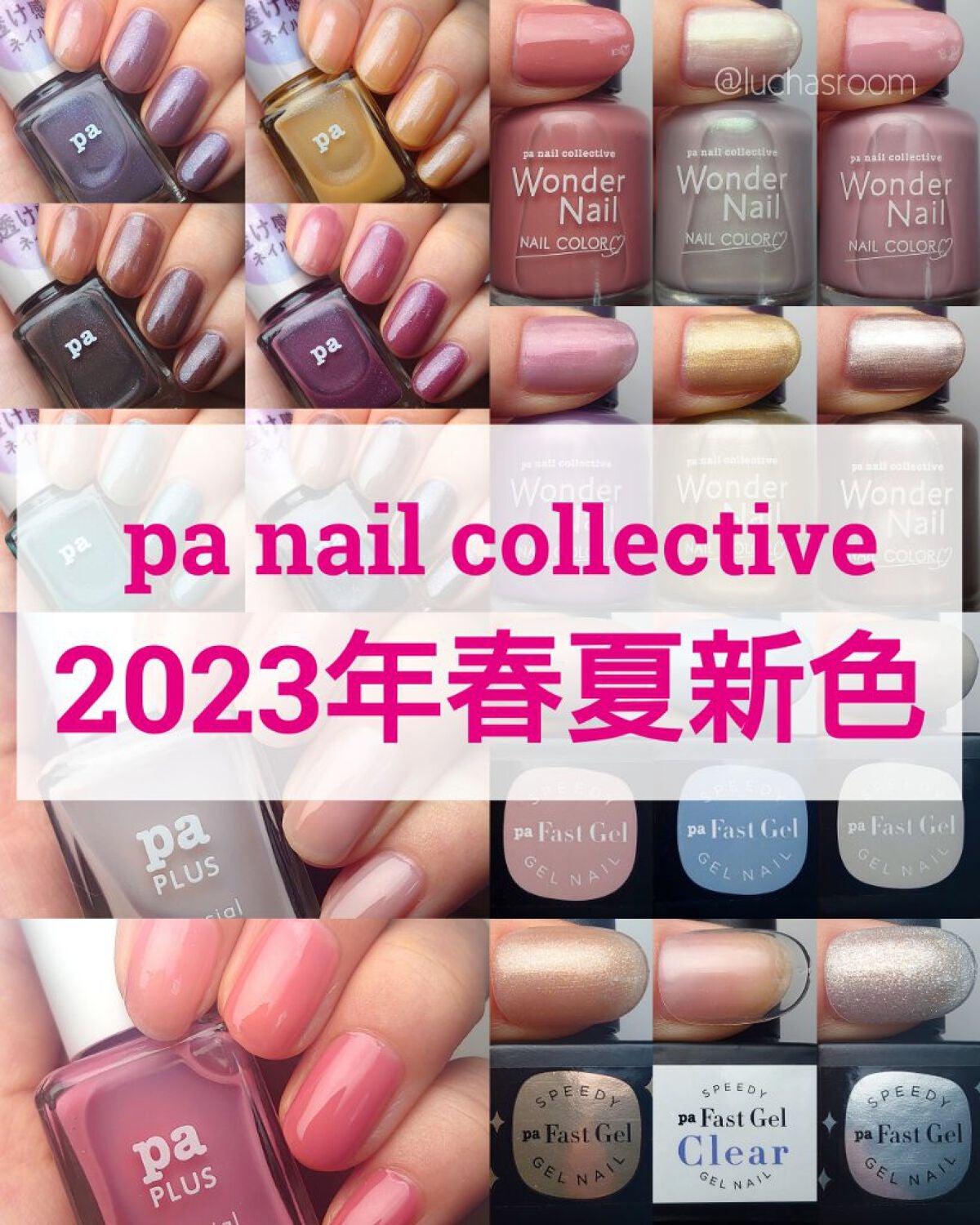 ファストジェル/pa nail collective/ジェルネイルを使ったクチコミ(1枚目)