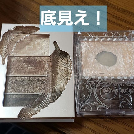 パールグロウハイライト/CEZANNE/パウダーハイライトを使ったクチコミ(1枚目)