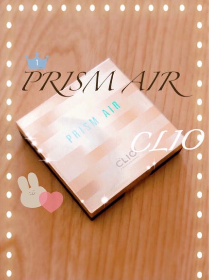 プリズム エアー ハイライター/CLIO/パウダーハイライトを使ったクチコミ(1枚目)