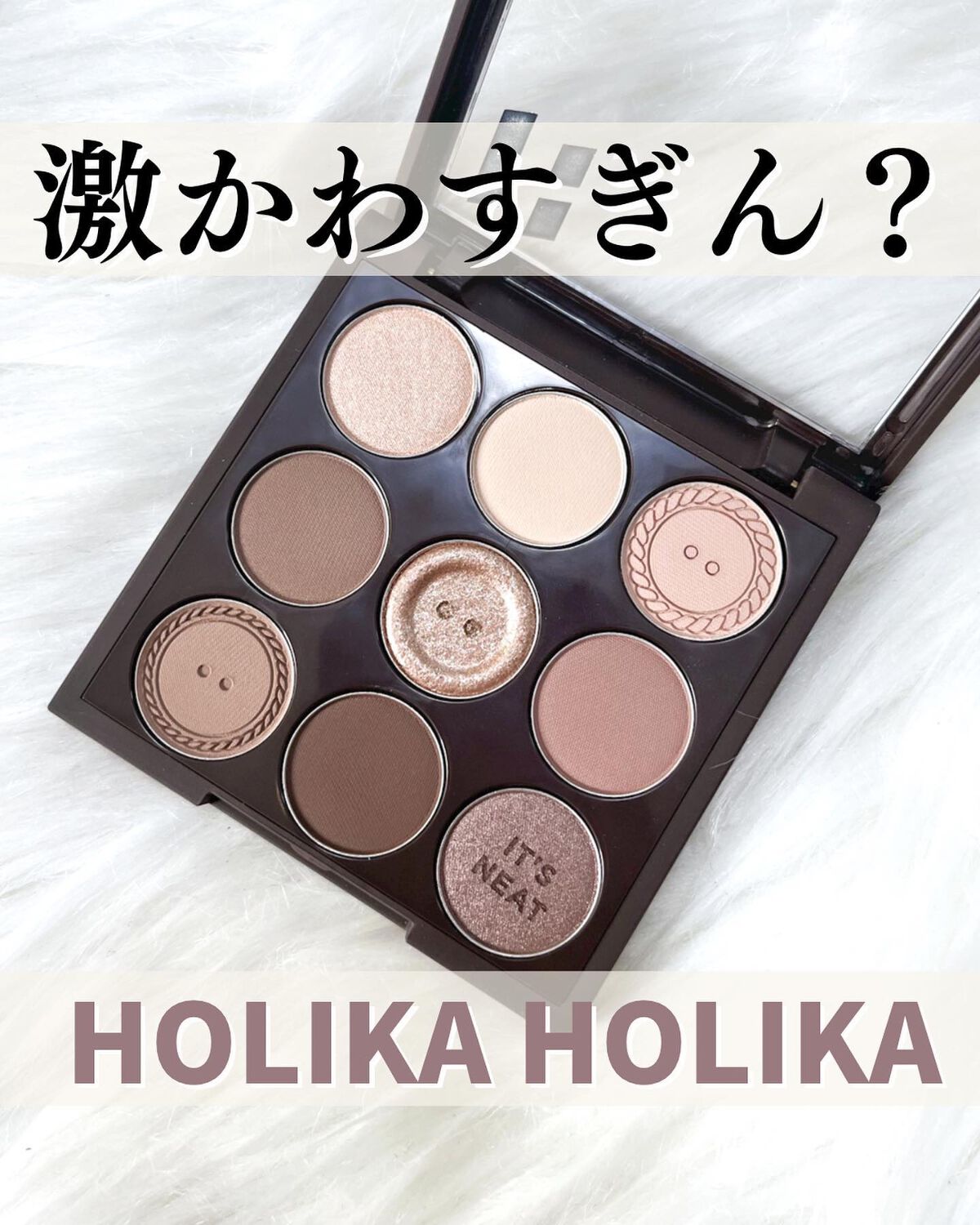 マイフェイブムードアイパレット 9カラー/HOLIKA HOLIKA/アイシャドウパレットを使ったクチコミ(1枚目)