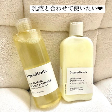 オングリディエンツ スキンバリアカーミングソフナー/Ongredients/化粧水を使ったクチコミ(5枚目)