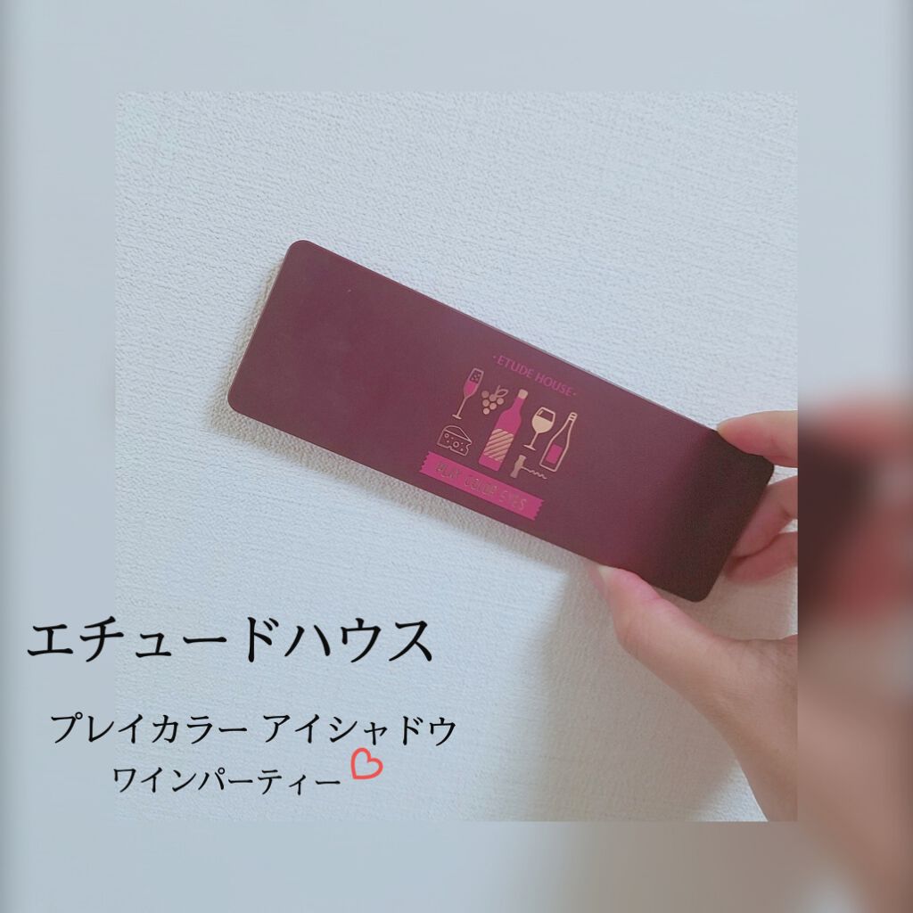 アクセントカラーアイズ CC/インテグレート/アイシャドウパレットを使ったクチコミ（3枚目）