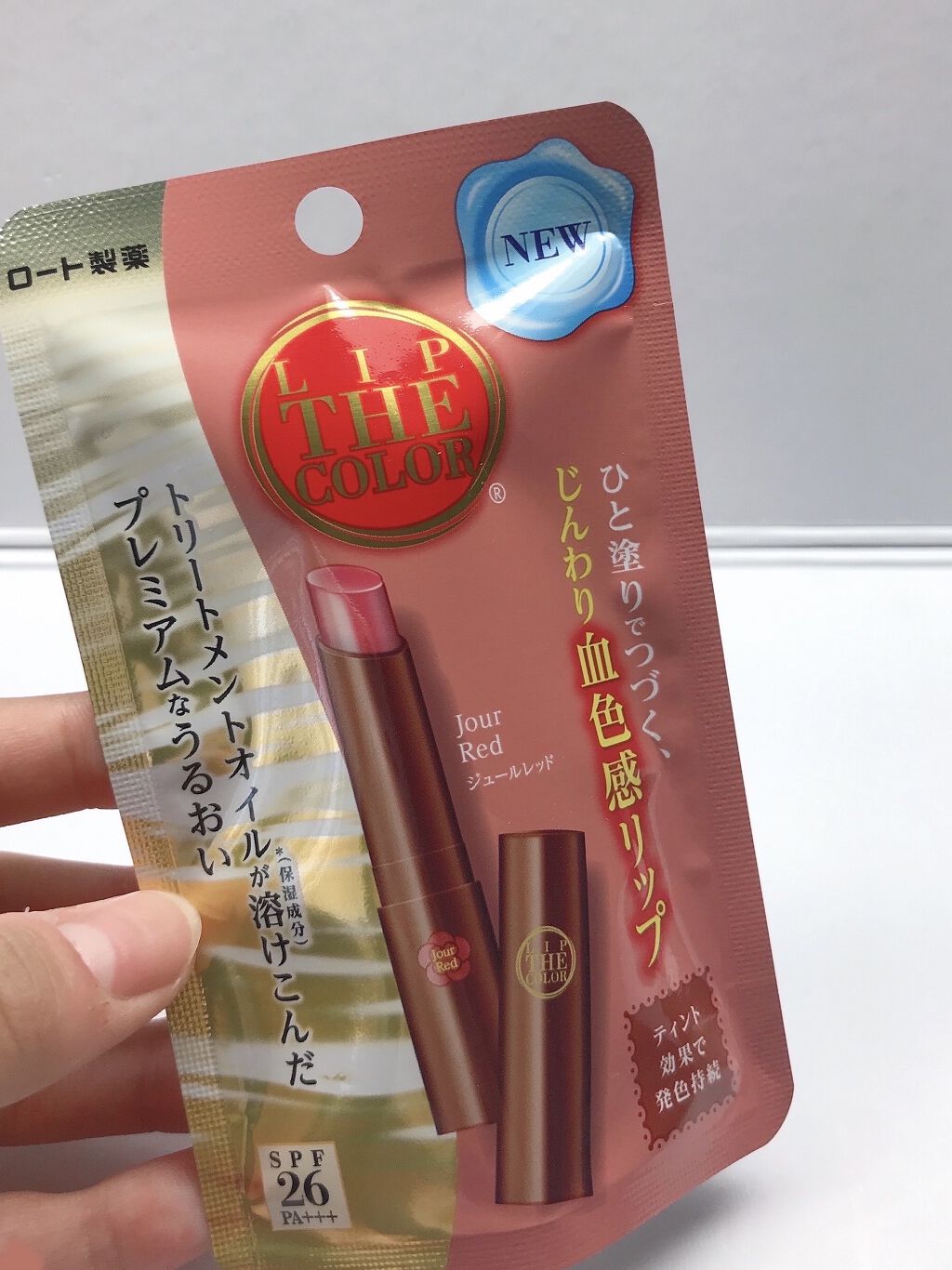 リップザカラー/リップザカラー/口紅を使ったクチコミ（1枚目）