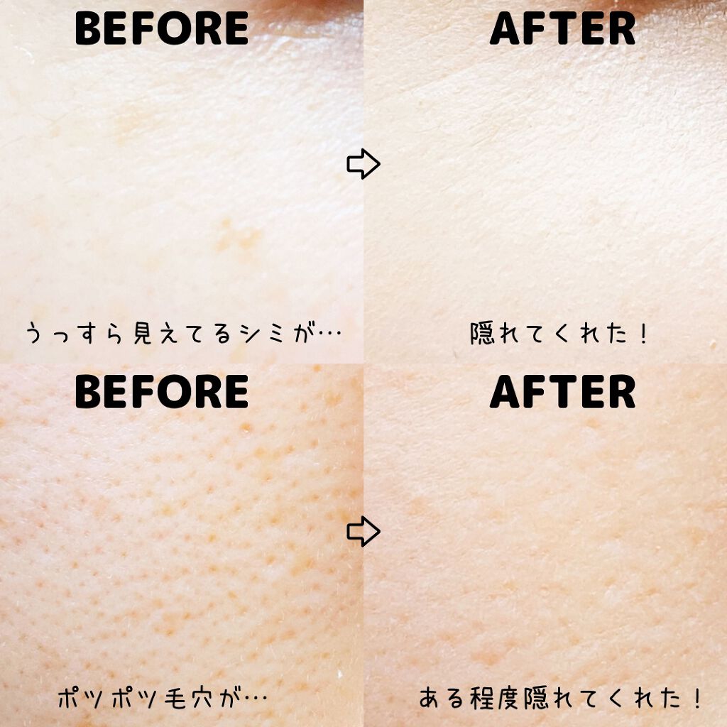 ドラマティックジェリーコンパクト 01 明るめ〜やや明るめの色/マキアージュ/クッションファンデーションを使ったクチコミ（3枚目）