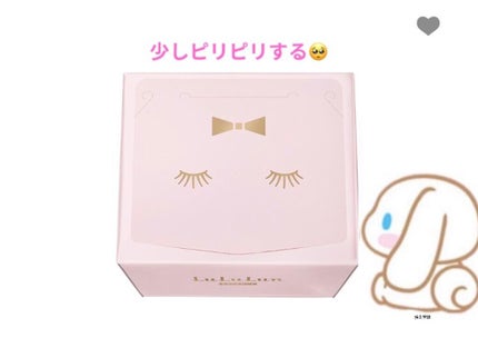 ルルルンピュア エブリーズ/ルルルン/シートマスク・パックを使ったクチコミ(1枚目)