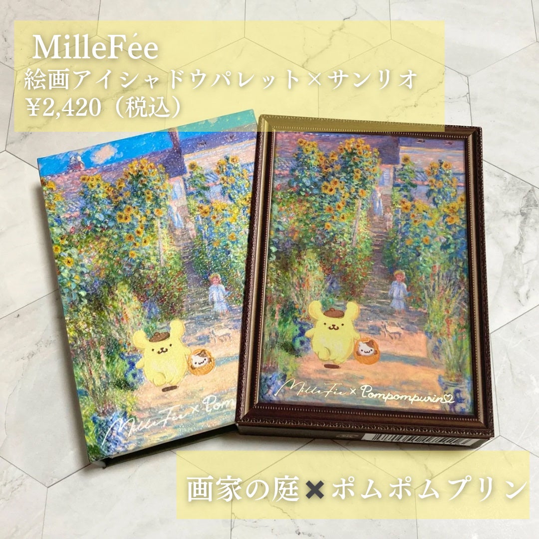 絵画アイシャドウパレット/MilleFée/アイシャドウパレットを使ったクチコミ(2枚目)