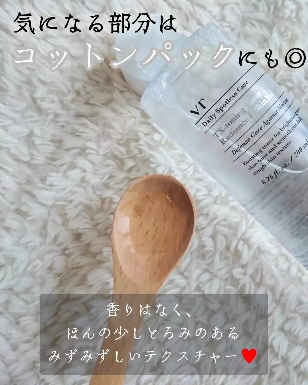 シカレチA エッセンス0.1/VT/美容液を使ったクチコミ（3枚目）