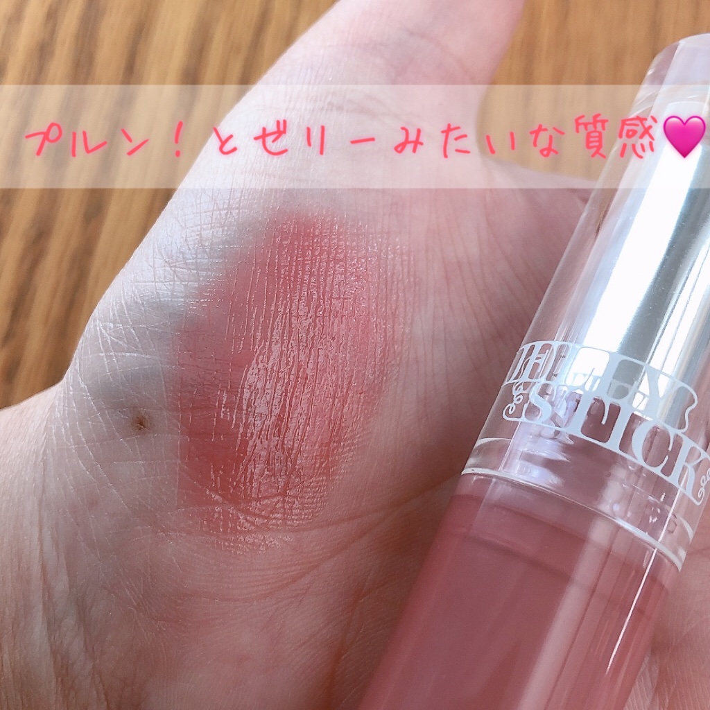 ジェリーリップスティック　ブルー（ピンク） 試してみた】ジェリーリップスティック FLORTTEの人気色