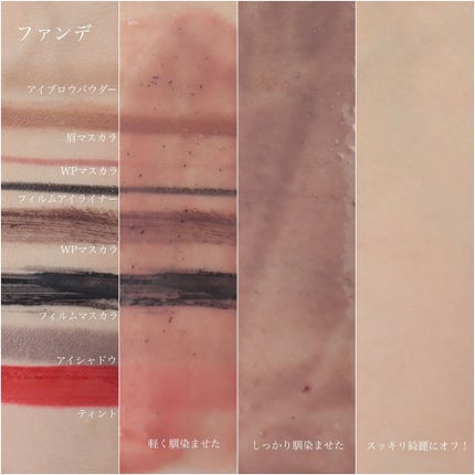 うー on LIPS 「\1つで7役、多機能バーム!/#AWTEM#温感クレンジングバ..」(6枚目)