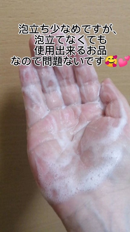 オーガニックフレグランスインティメイトソープ MAPUTI/MAPUTI/デリケートゾーンケアを使ったクチコミ(7枚目)