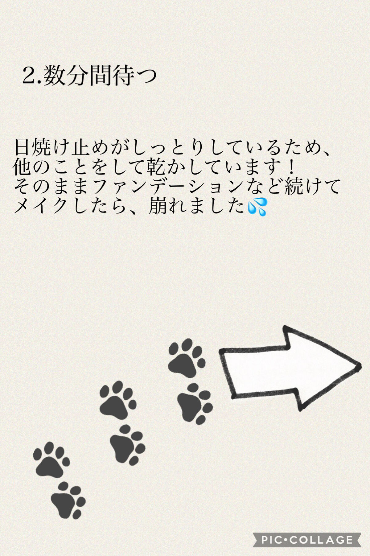 マットシフォン UVホワイトニングベースN/KiSS/化粧下地を使ったクチコミ（3枚目）