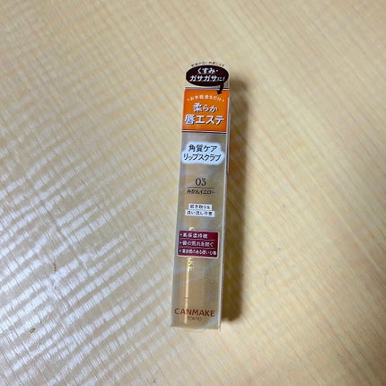 プランプリップケアスクラブ/キャンメイク/リップスクラブを使ったクチコミ(2枚目)