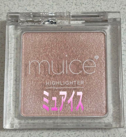 うるみハイライター/muice/パウダーハイライトを使ったクチコミ(1枚目)
