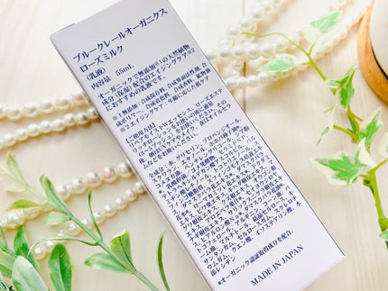 ローズミルク/ブルークレール/乳液を使ったクチコミ(5枚目)