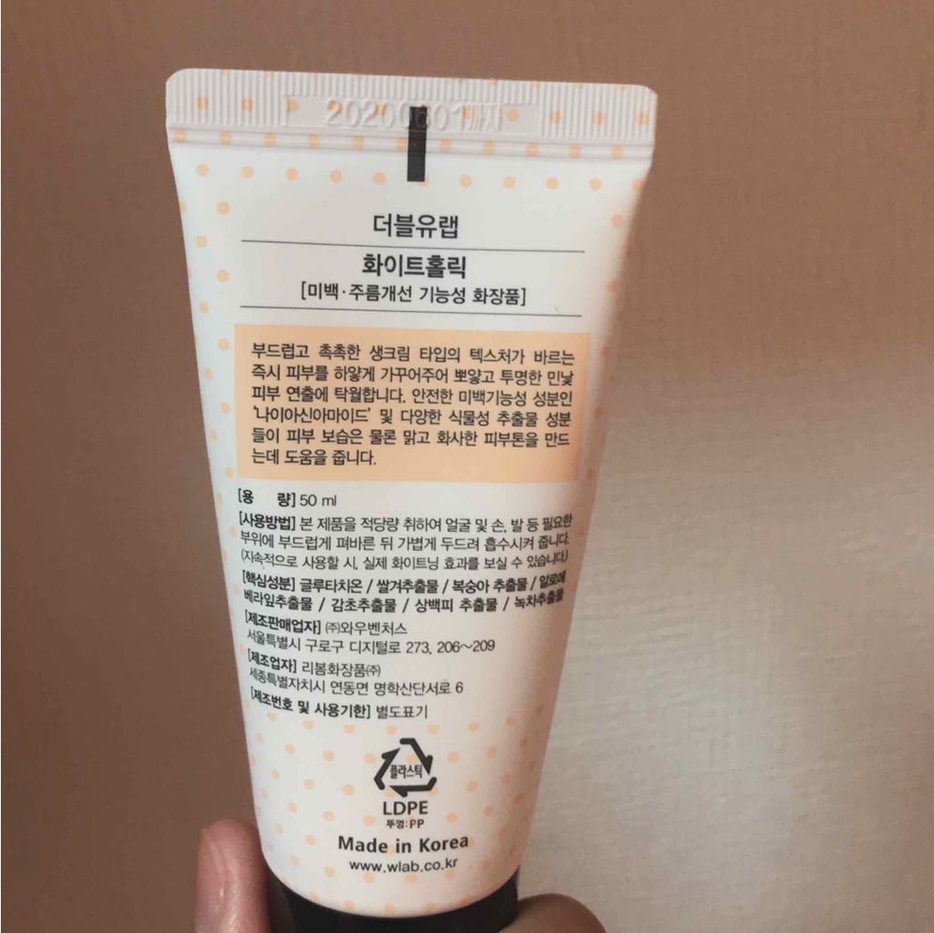 を使ったクチコミ（2枚目）