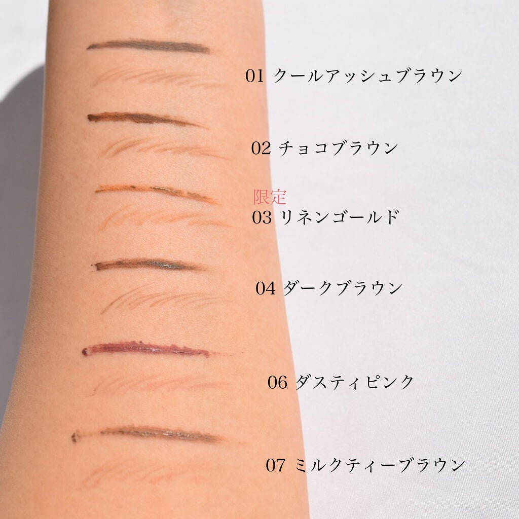 ブロウインク カラーティントデュオ/MAYBELLINE NEW YORK/眉ティントを使ったクチコミ(6枚目)