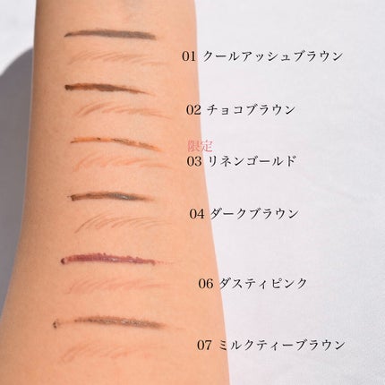 ブロウインク カラーティントデュオ/MAYBELLINE NEW YORK/眉ティントを使ったクチコミ(6枚目)