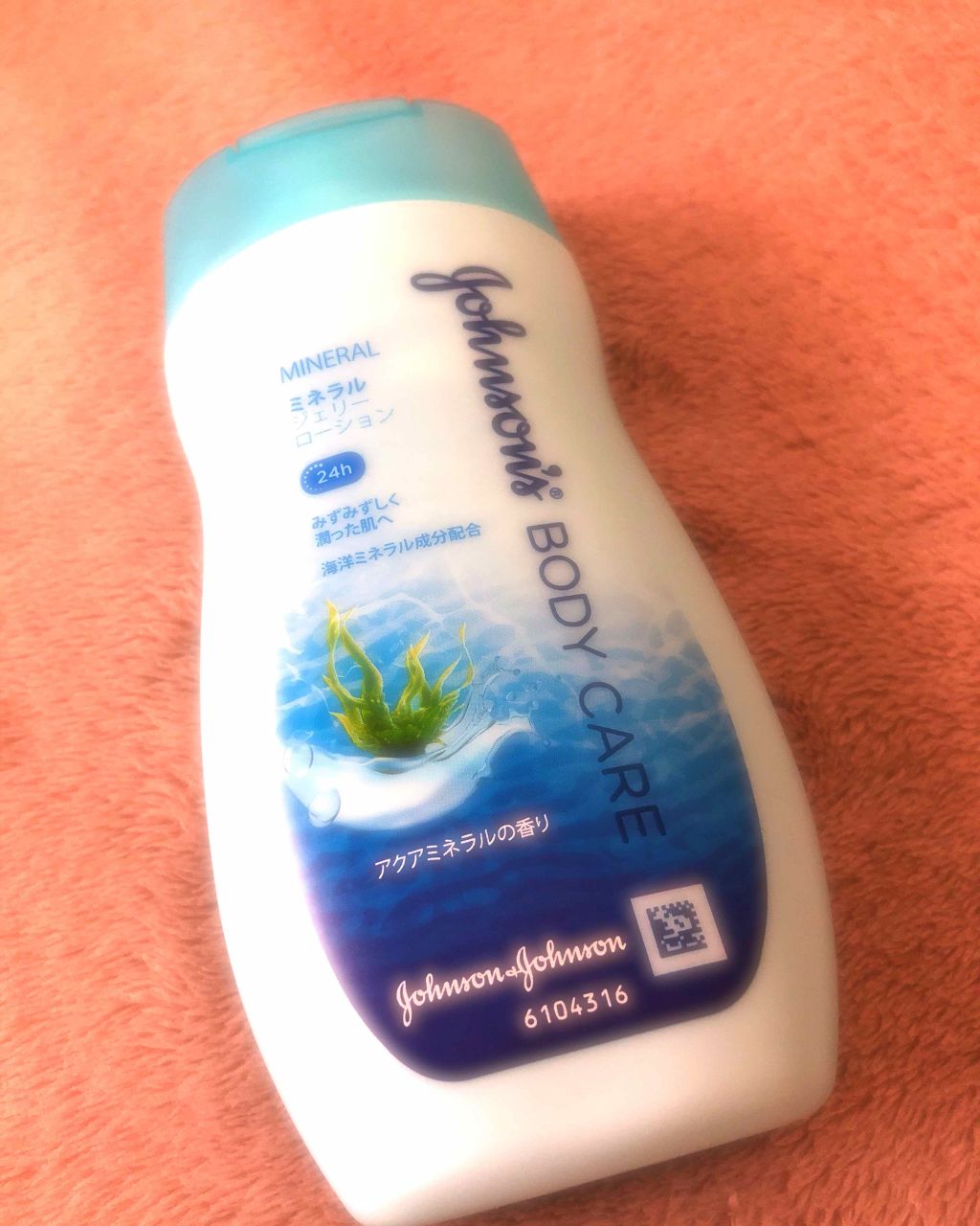 ジョンソンボディケア ミネラルジェリー ローション/ジョンソンボディケア/ボディローションを使ったクチコミ(1枚目)