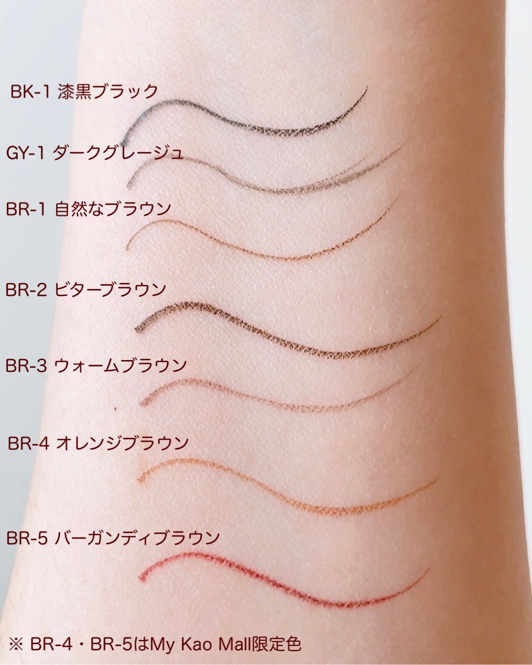 スーパーシャープライナーEX4.0/KATE/リキッドアイライナーを使ったクチコミ(4枚目)