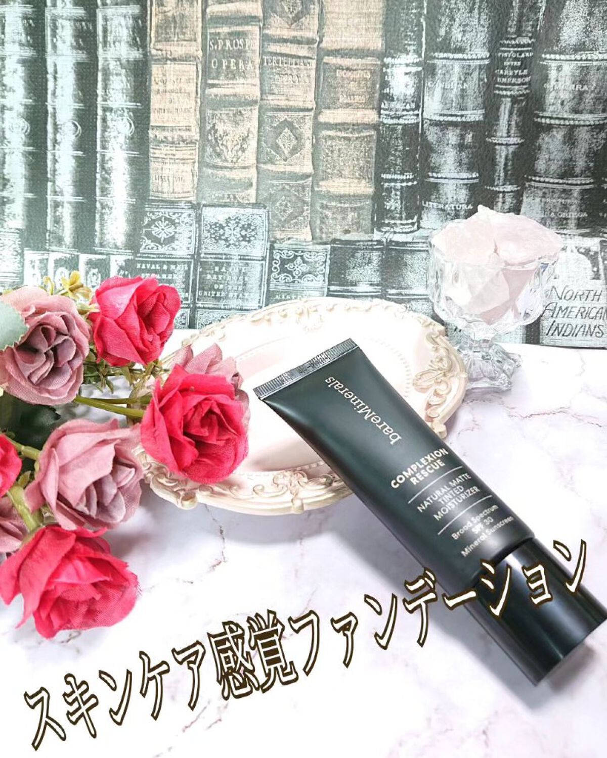 CR ナチュラル マット モイスチャライザー オパール 01/bareMinerals/クリーム・エマルジョンファンデーションを使ったクチコミ（1枚目）
