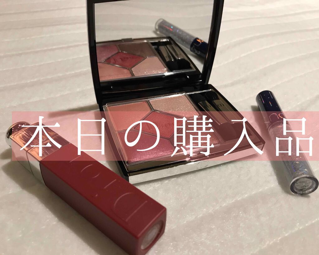 【旧】ディオール アディクト リップ ティント/Dior/リップグロスを使ったクチコミ(1枚目)