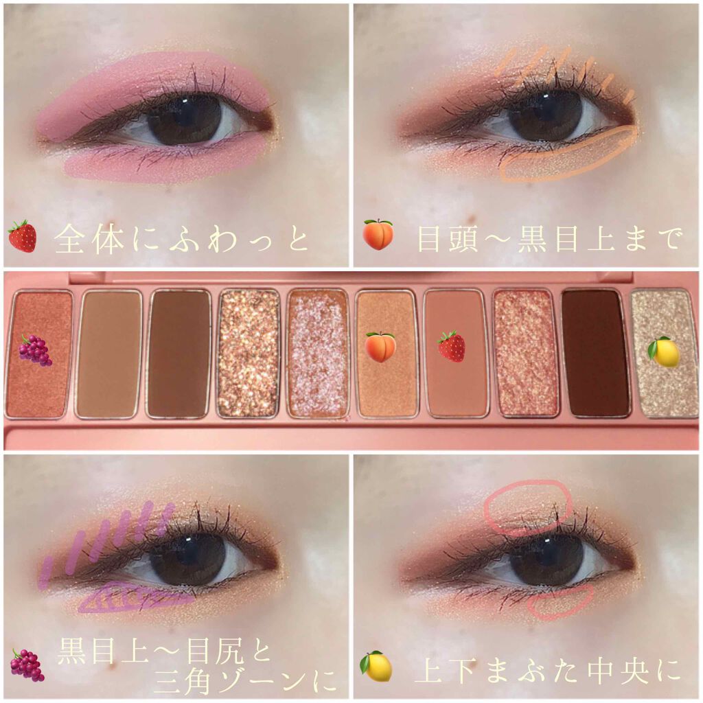 プレイカラー アイシャドウ/ETUDE/アイシャドウパレットを使ったクチコミ（2枚目）