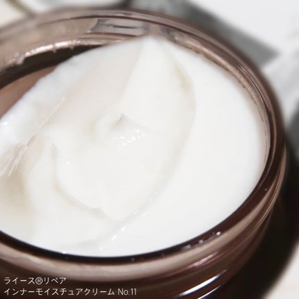 インナーモイスチュアクリーム No.11/RAIZ repair/フェイスクリームを使ったクチコミ(4枚目)