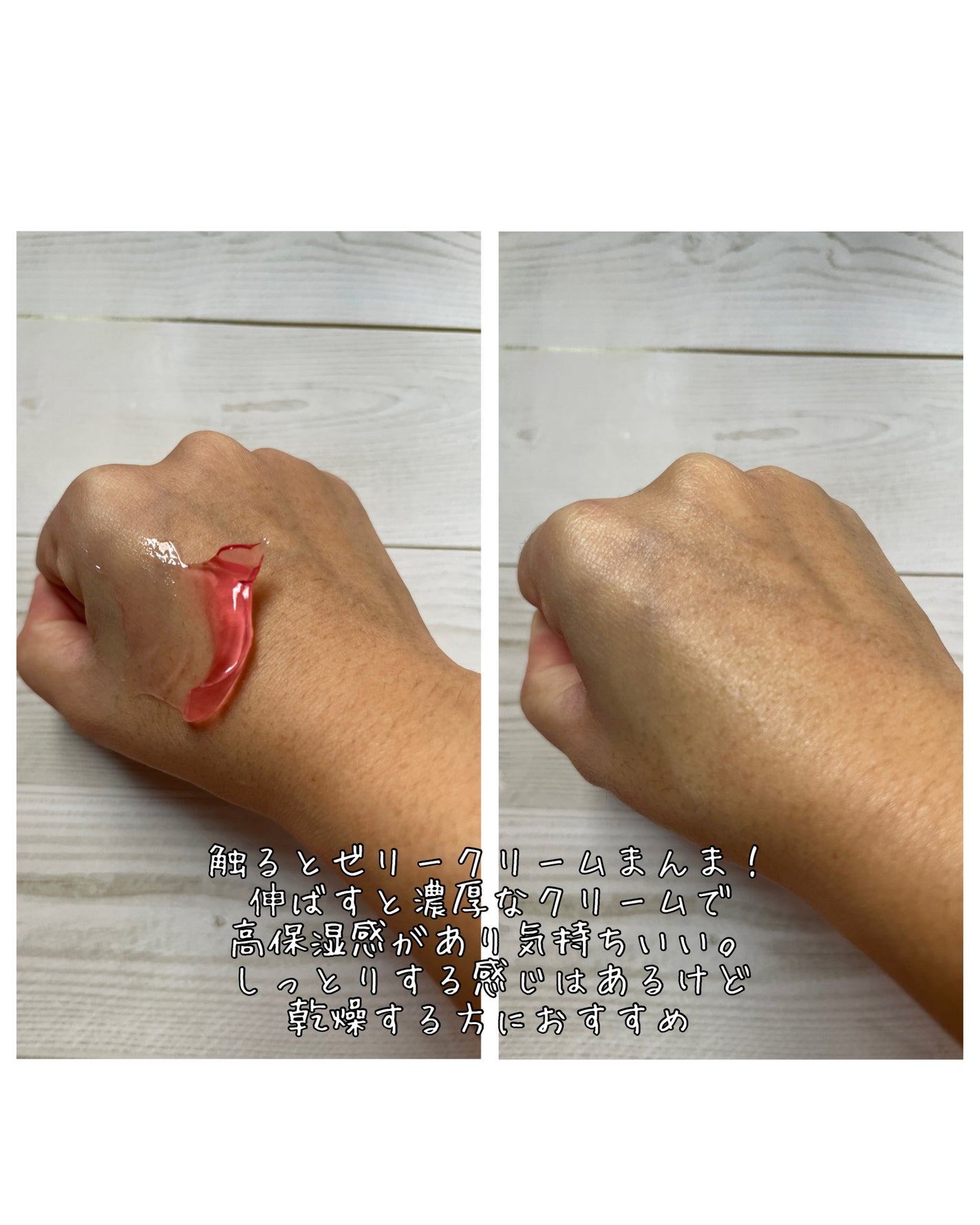 コラーゲン ジェル クリーム/MEDICUBE/フェイスクリームを使ったクチコミ(4枚目)