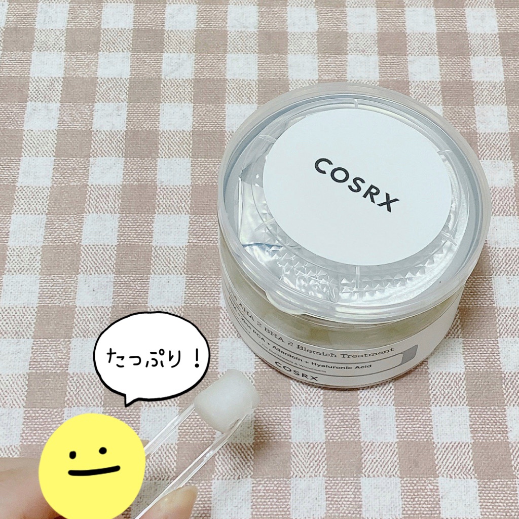 RXザ・AHA2 BHA2 ブラミッシュトリートメントセラムコットン/COSRX/美容液を使ったクチコミ（2枚目）