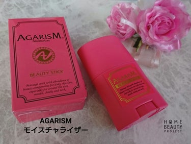 モイスチャライザーAGARISM/AGARISM/フェイスクリームを使ったクチコミ（1枚目）