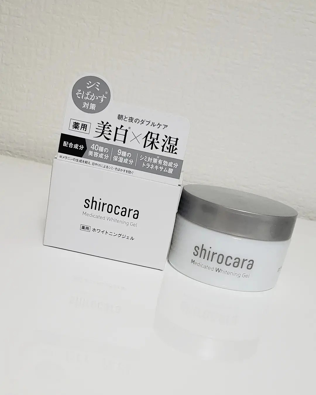 shirocara薬用ホワイトニングジェル/shirocara/オールインワン化粧品を使ったクチコミ（1枚目）