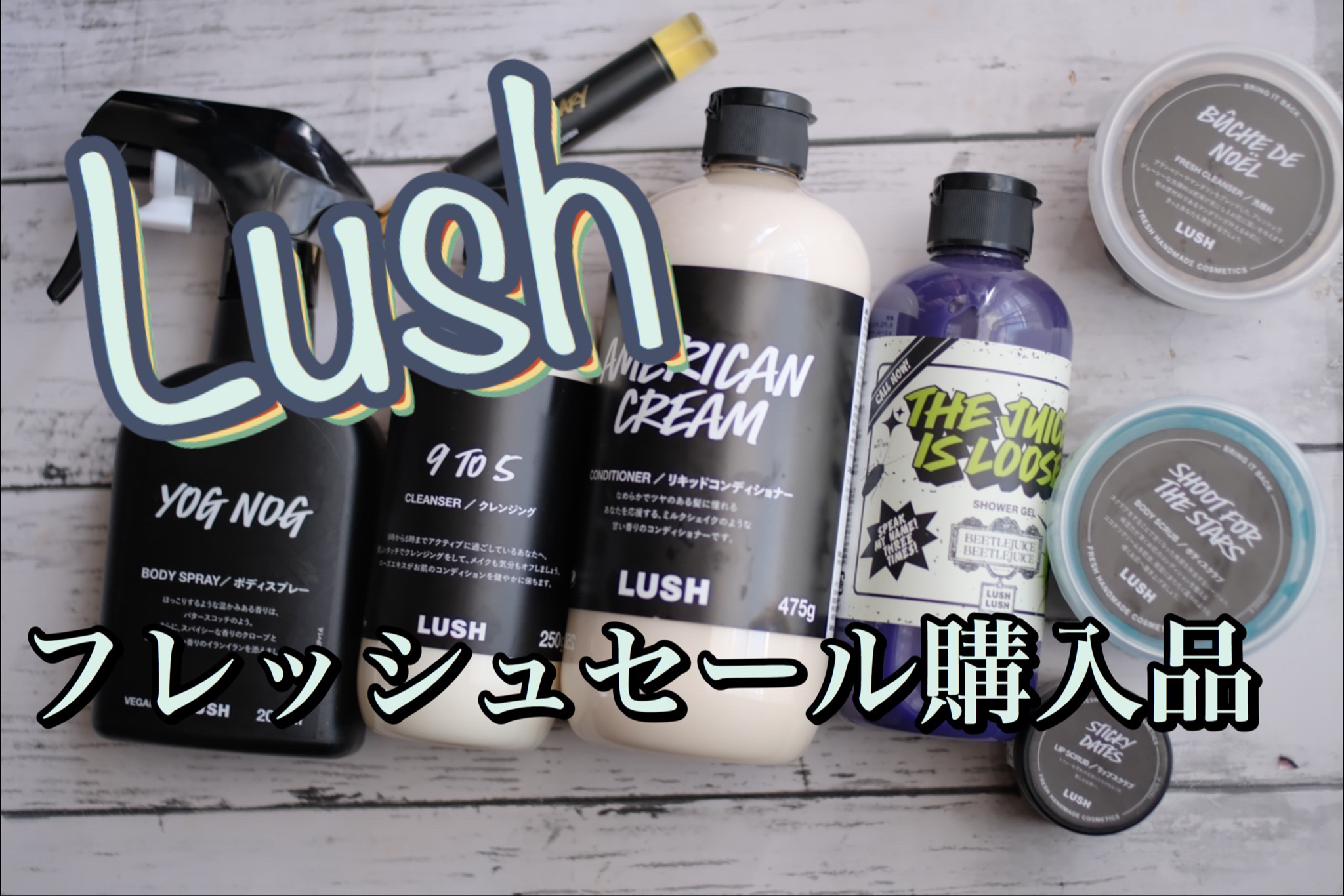 バニラリー パフューム/ラッシュ/香水(その他)を使ったクチコミ（1枚目）