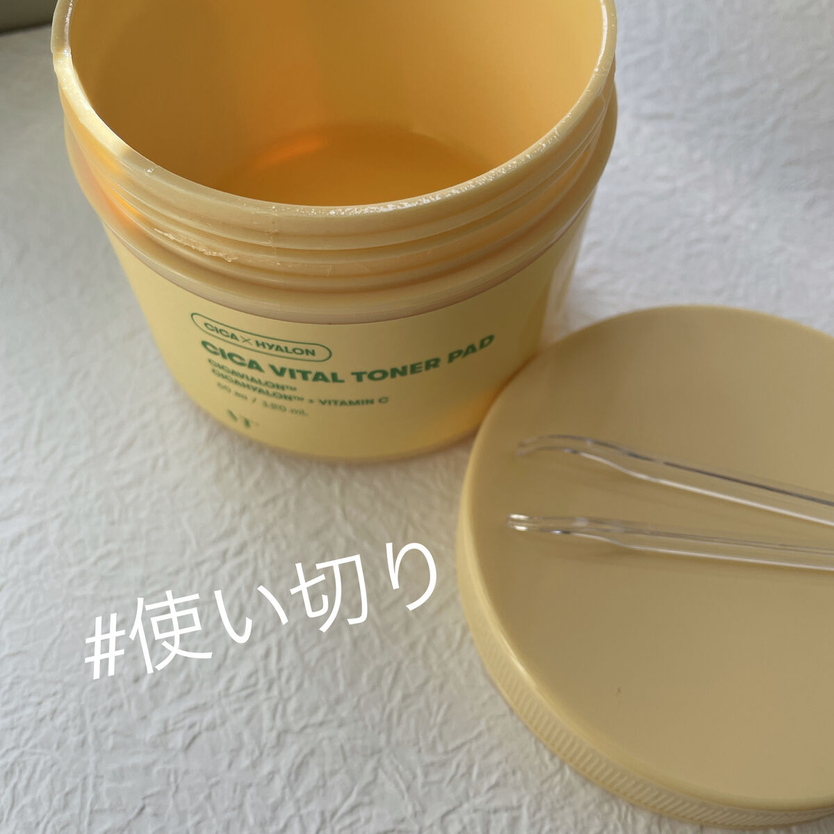 CICA バイタルトナーパット/VT/トナーパッドを使ったクチコミ（1枚目）